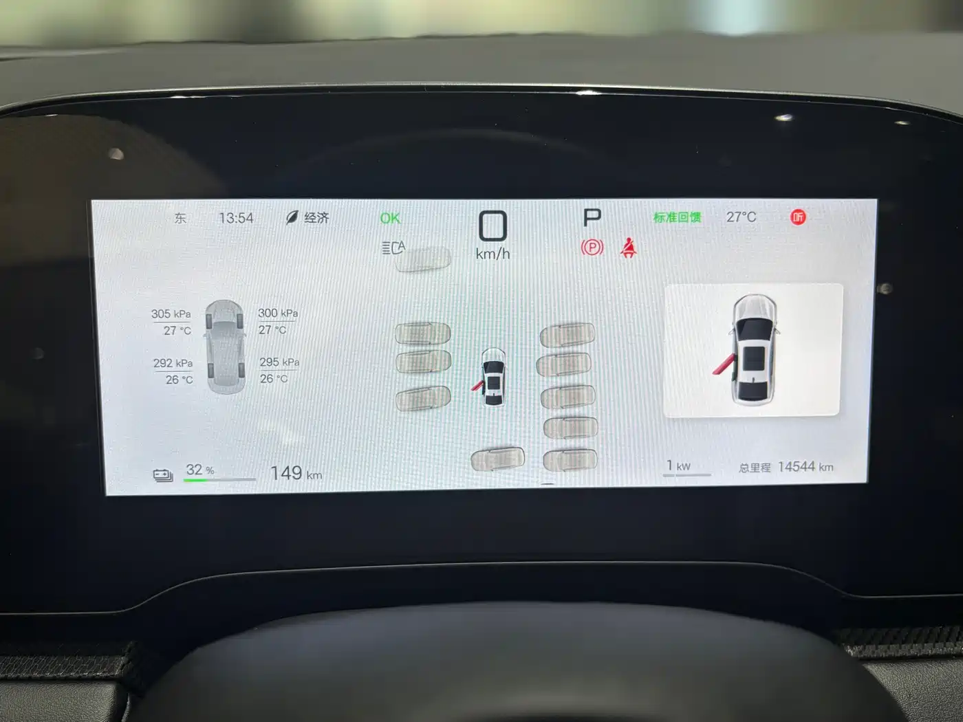 BYD SEAL 06 NEW ENERGY