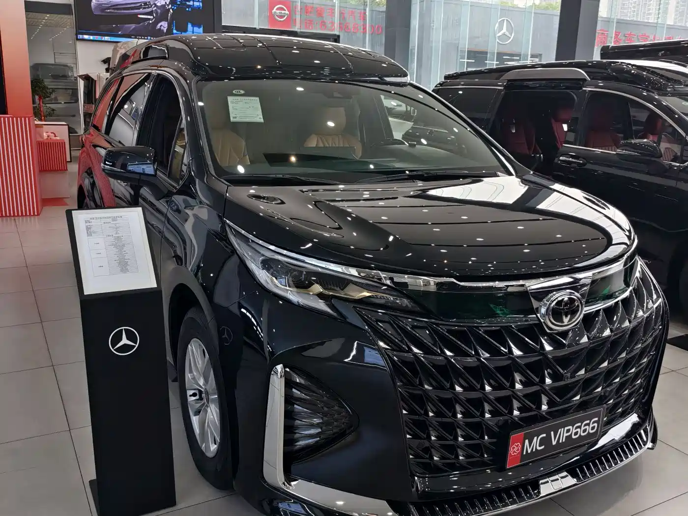 TOYOTA GREVIA