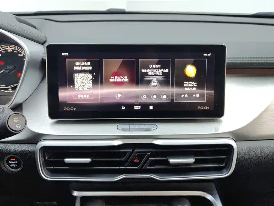 GEELY AUTOMOBILE BINYUE