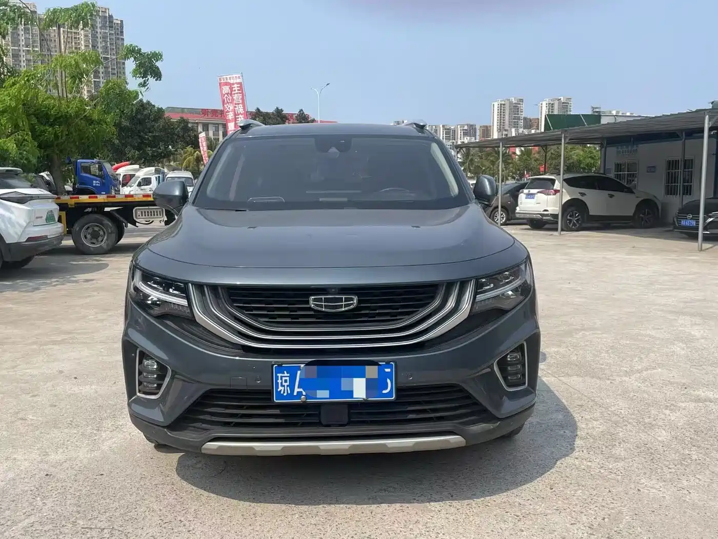 GEELY AUTOMOBILE HAOYUE