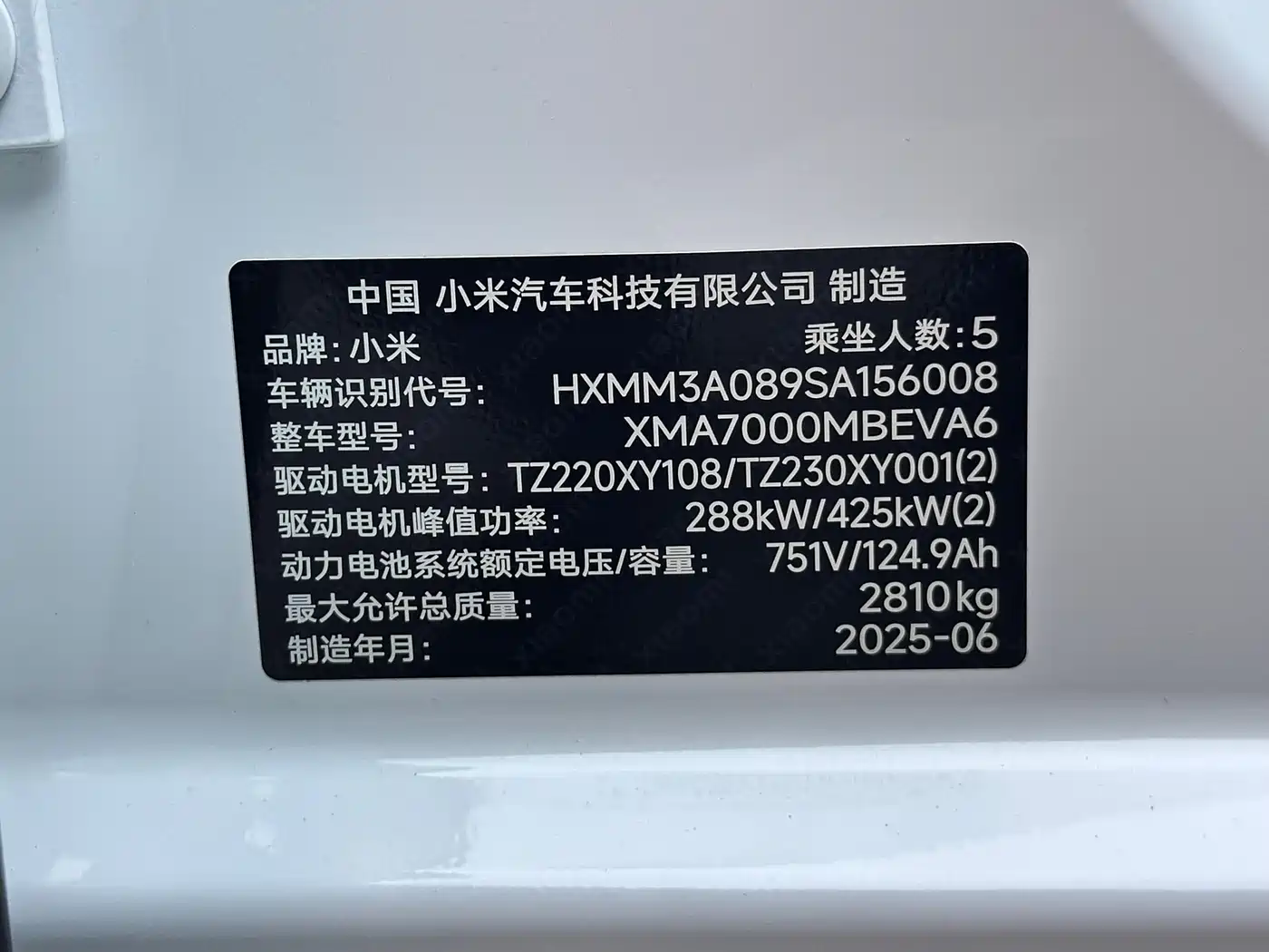 XIAOMI CAR XIAOMI SU7 ULTRA