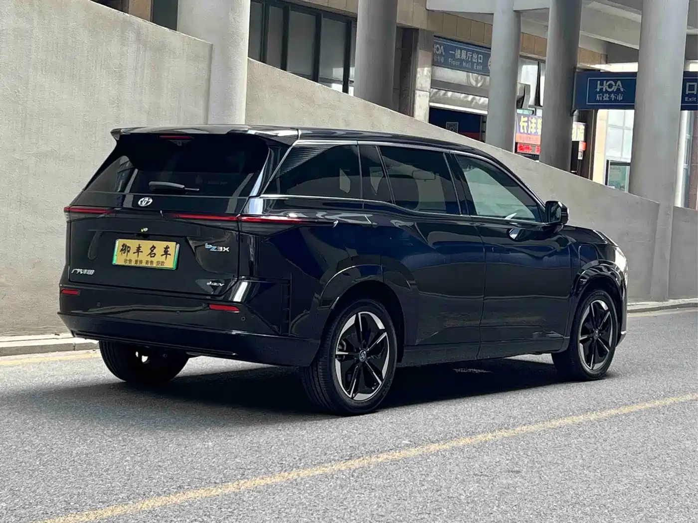 Toyota BoZhi 3X 2026 2025 Model 520 Pro+ LiDAR Version