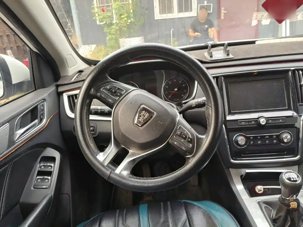 Photo 11 - Roewe RX5