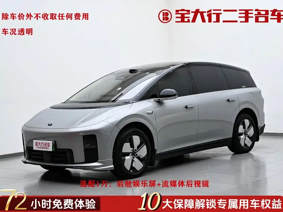 2026 Li Auto Li i8