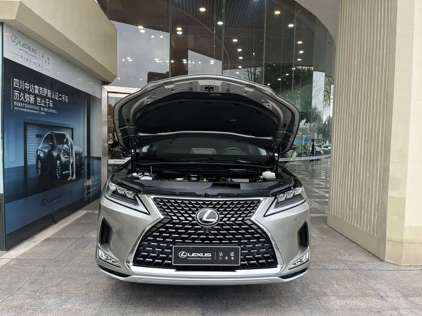 Lexus RX 2020 Facelift 300 AWD Elegance Edition фото 6