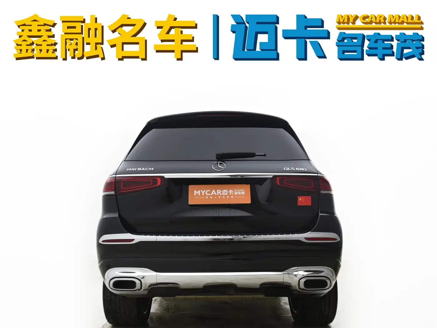 Mercedes-Benz GLS 2020 GLS 450 4MATIC Luxury фото 20