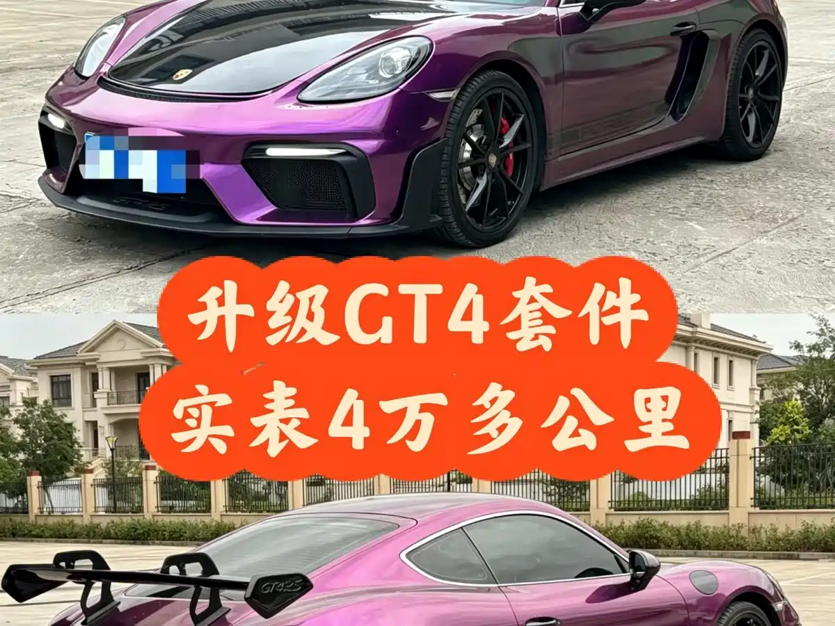 Porsche 718 2018 Cayman 2.0T фото 2