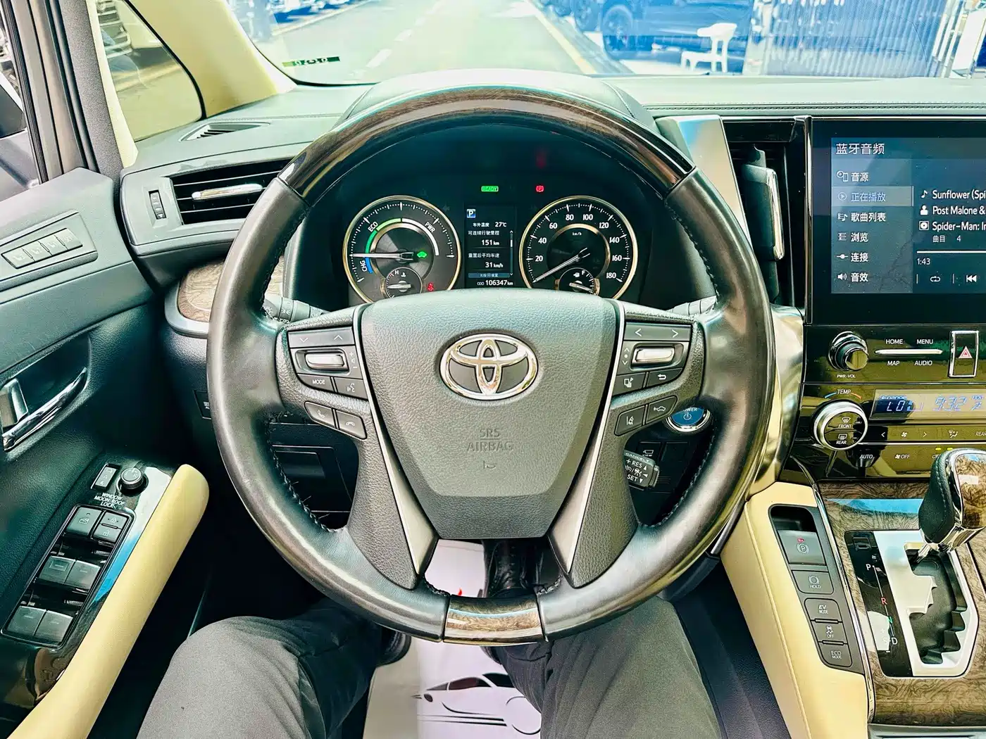 Toyota Vellfire 2021 2021 Crown Hybrid 2.5L HV Supreme Edition