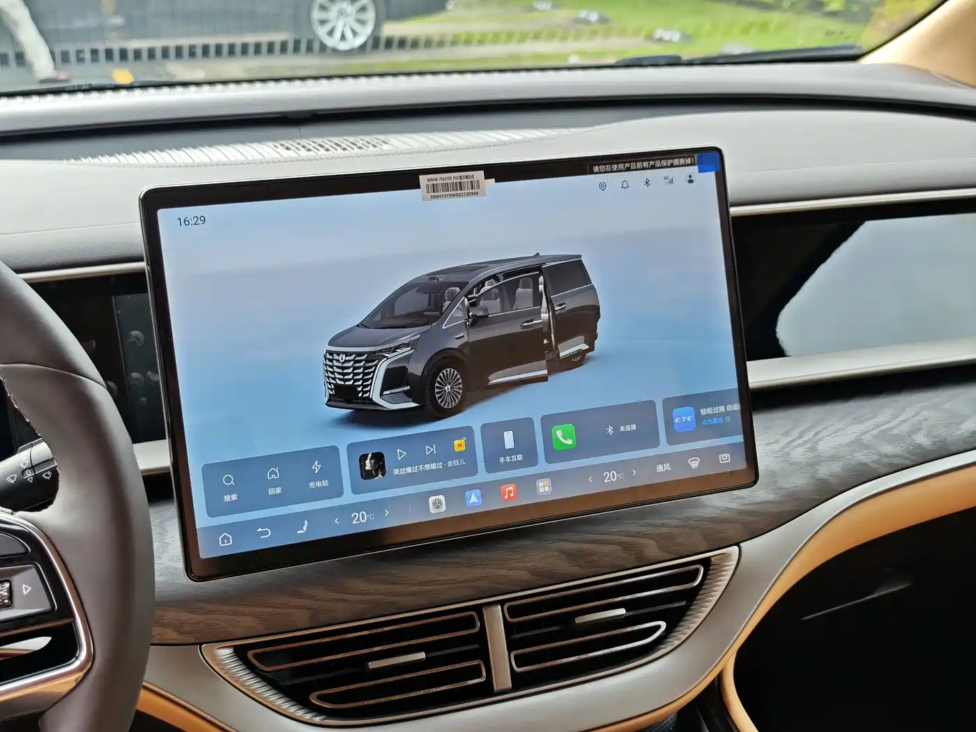 Denza D9 2026 2025 DM-i Smart Driving Edition 1020 AWD Flagship