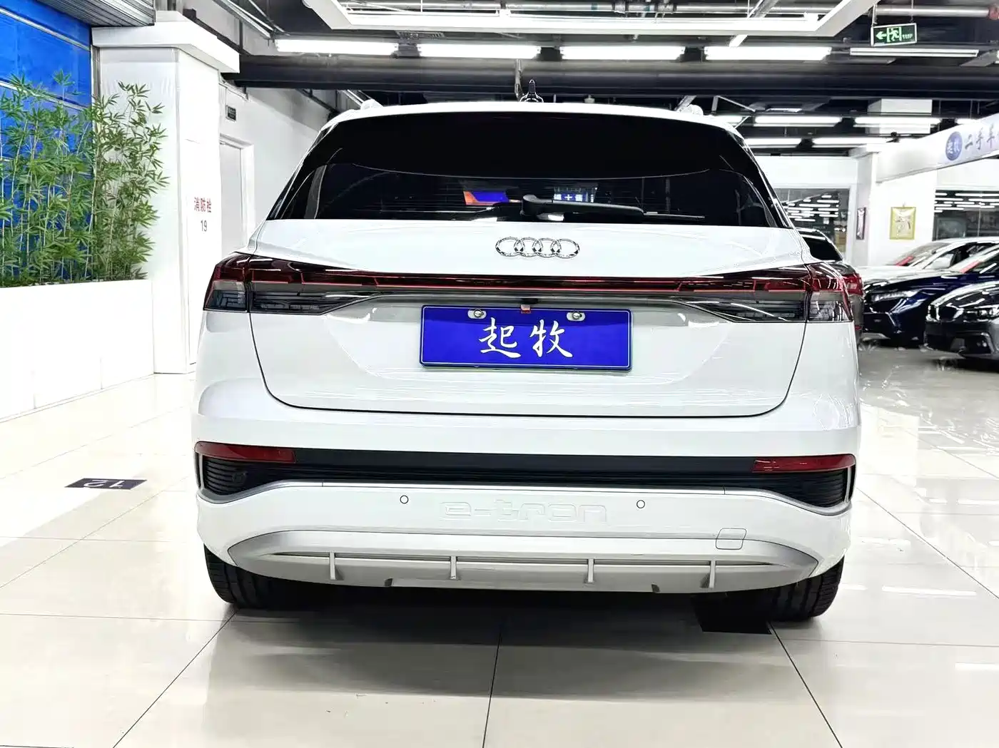 Audi Q4 e-tron 2025 2024 40 e-tron Creation Edition
