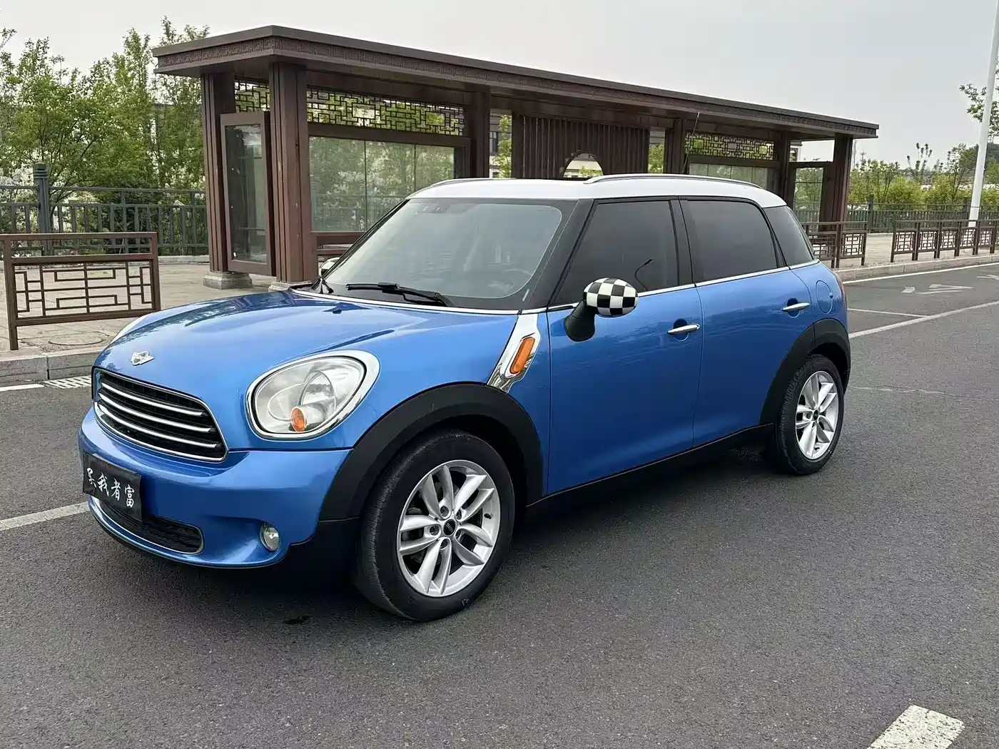 MINI COUNTRYMAN 2013 2011 1.6L COOPER Fun