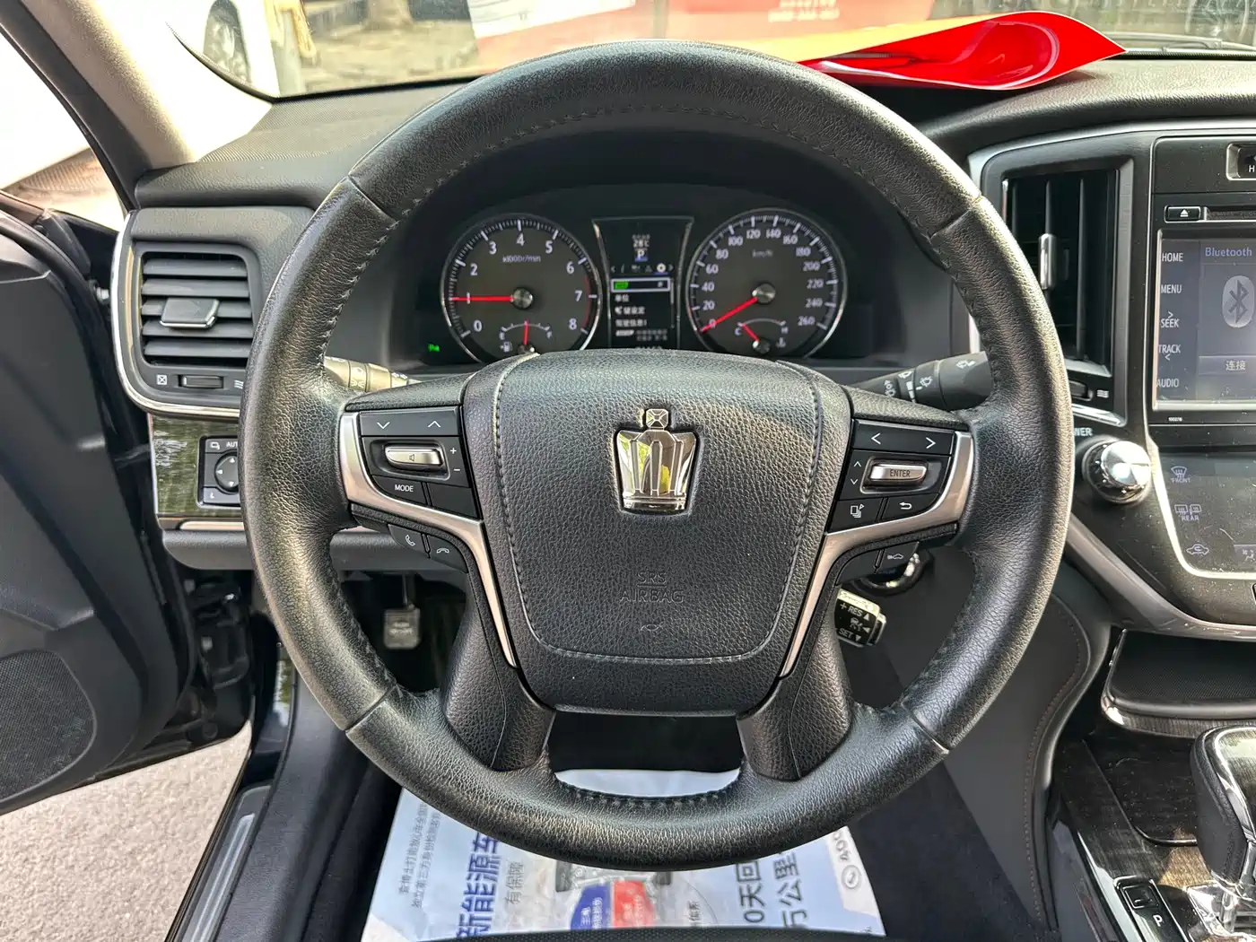 Toyota Crown 2015 2.5L Smart Edition фото 17