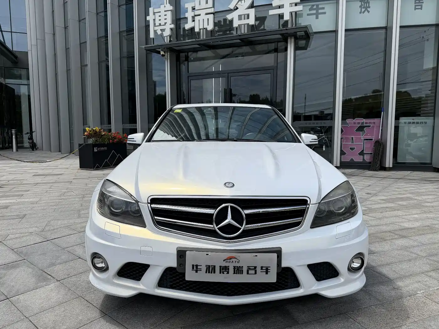 Mercedes-Benz C-Class AMG 2010 2009 AMG C 63 Dynamic