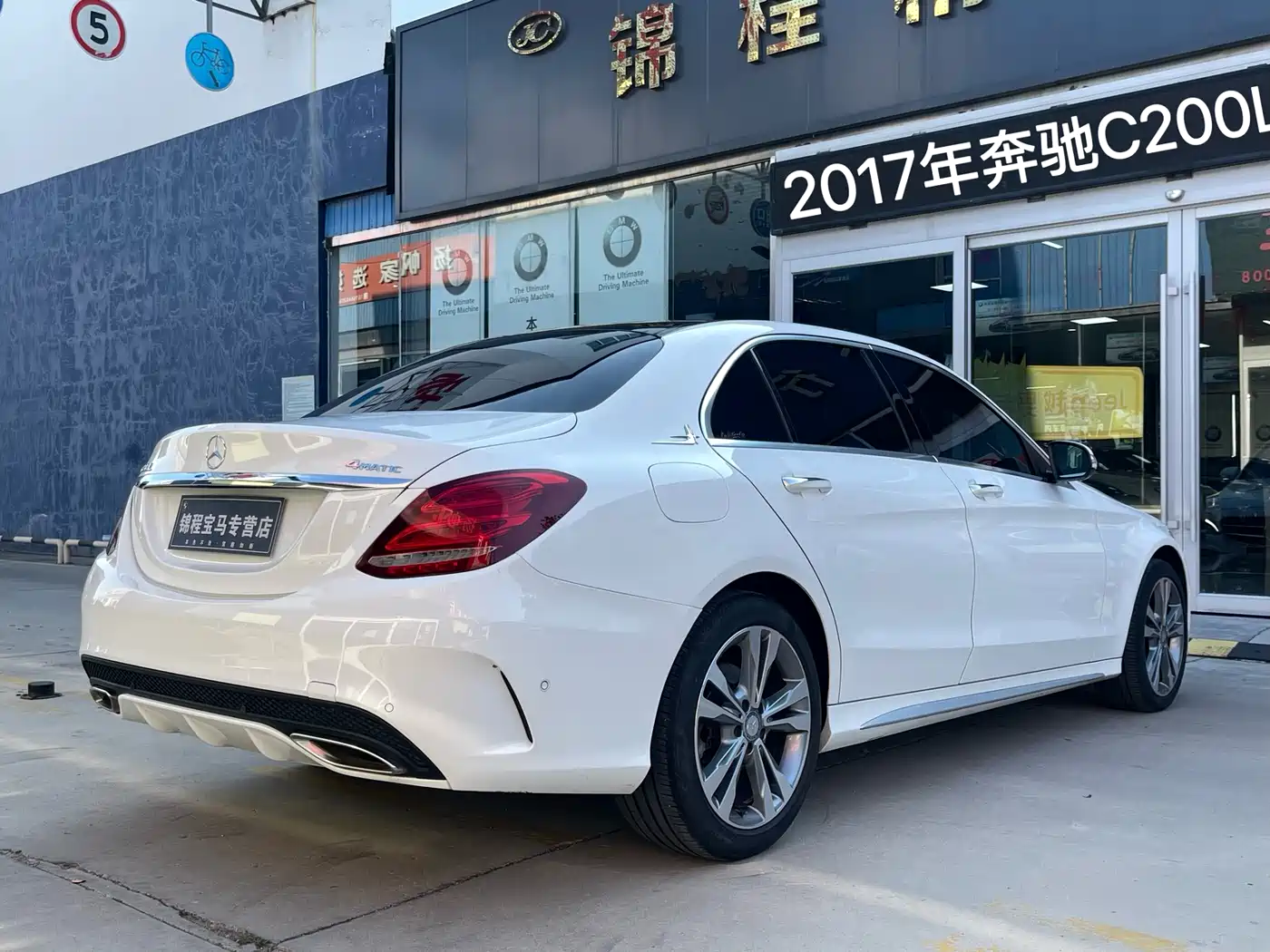 Mercedes-Benz C-Class 2017 C 200 L 4MATIC Sport фото 7