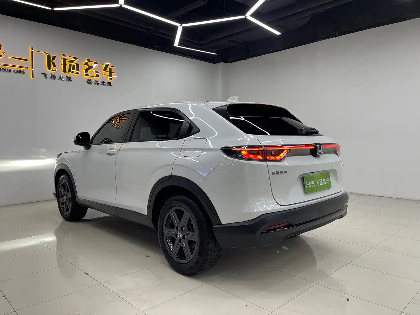 Honda XR-V 2026 2024 1.5L CVT Heatwave Edition