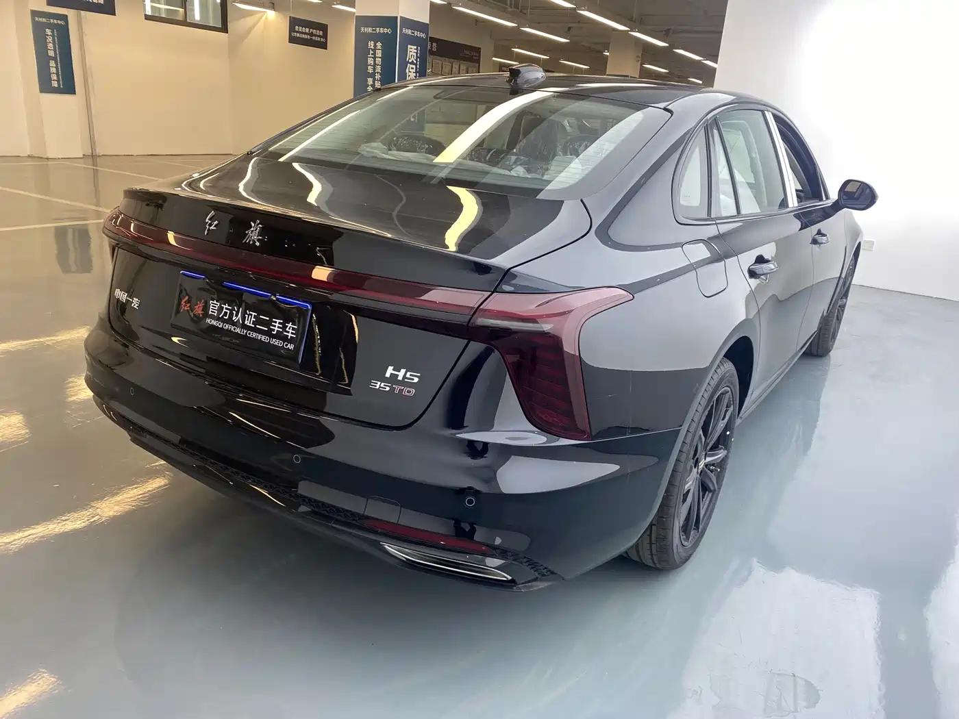 Hongqi H5 2026 2025 1.5T DCT Mystic Shadow