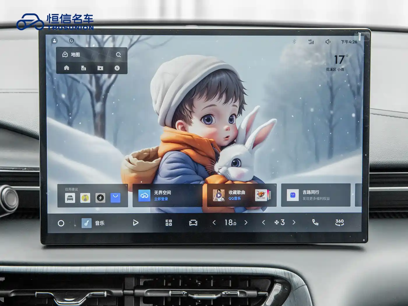 GEELY GALAXY GALAXY E5