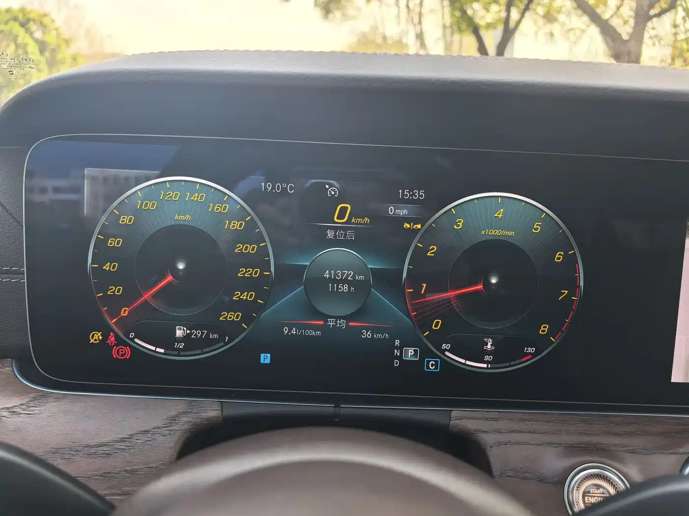 Mercedes-Benz E-Class 2023 E 300 L Fashion фото 12