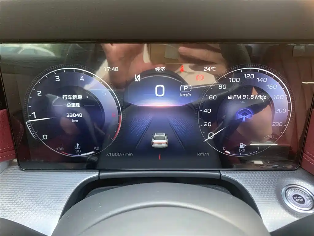 Hongqi H5 2024 2.0T Automatic Smart Connect Flag Smooth Edition фото 14