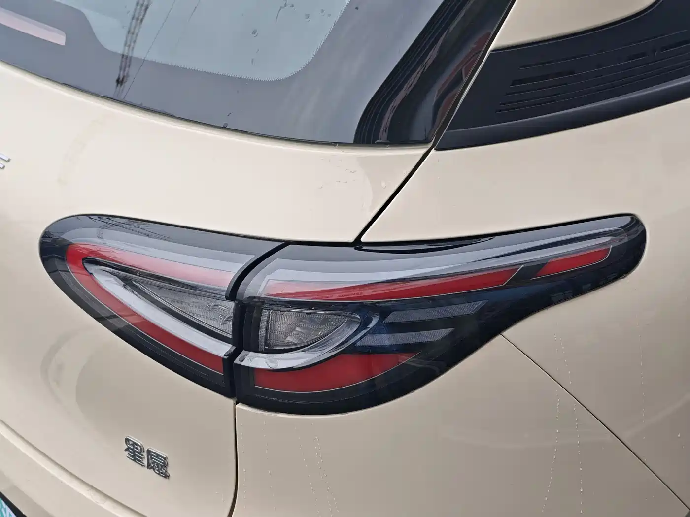 GEELY GALAXY STAR WISH