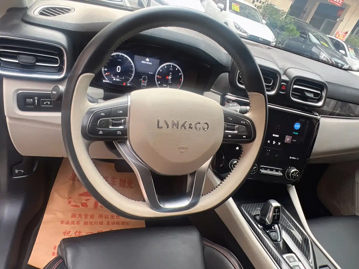 Lynk & Co 02 2019 2018 Model 1.5T DCT 2WD Yao Pro Edition China V