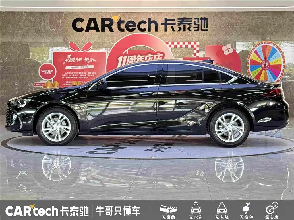 Buick Regal 2024 2024 25T Ultra Comfort Edition