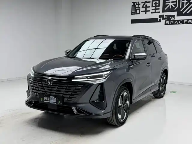  Changan Changan CS75 PLUS iDD 2023 Smart Electric iDD Intelligent Leader Model