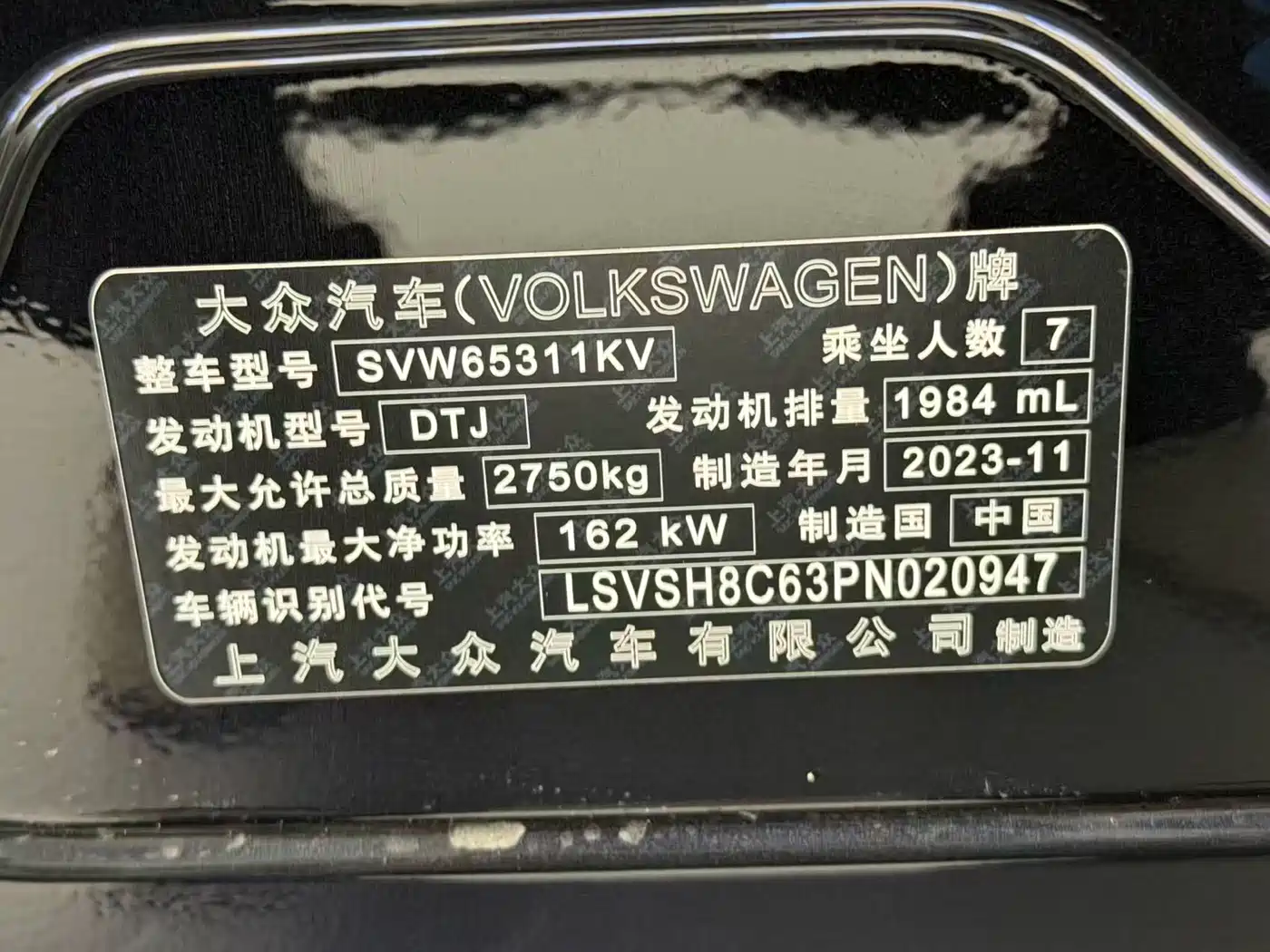Volkswagen Viloran 2024 380TSI Prestige Edition фото 19