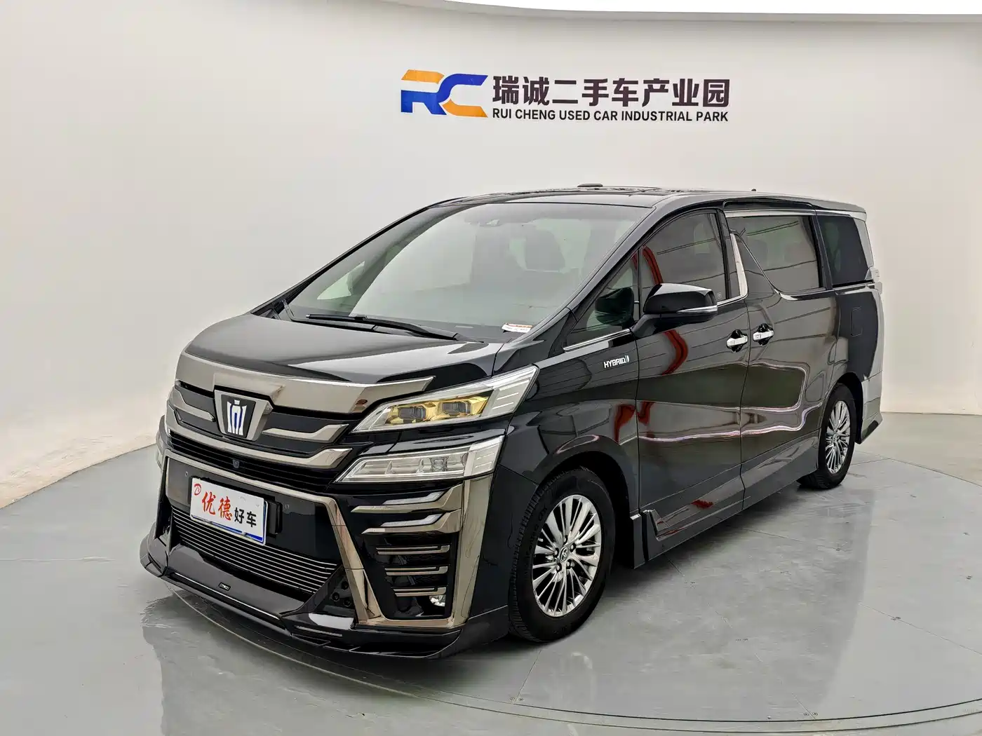 Photo 1 - Toyota Vellfire