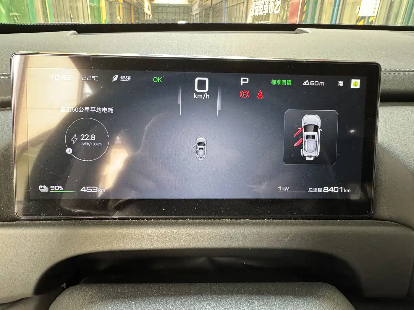 FANG CHENG BAO TITANIUM 3