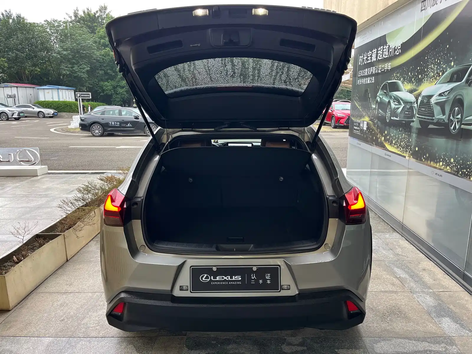 Photo 8 - Lexus UX