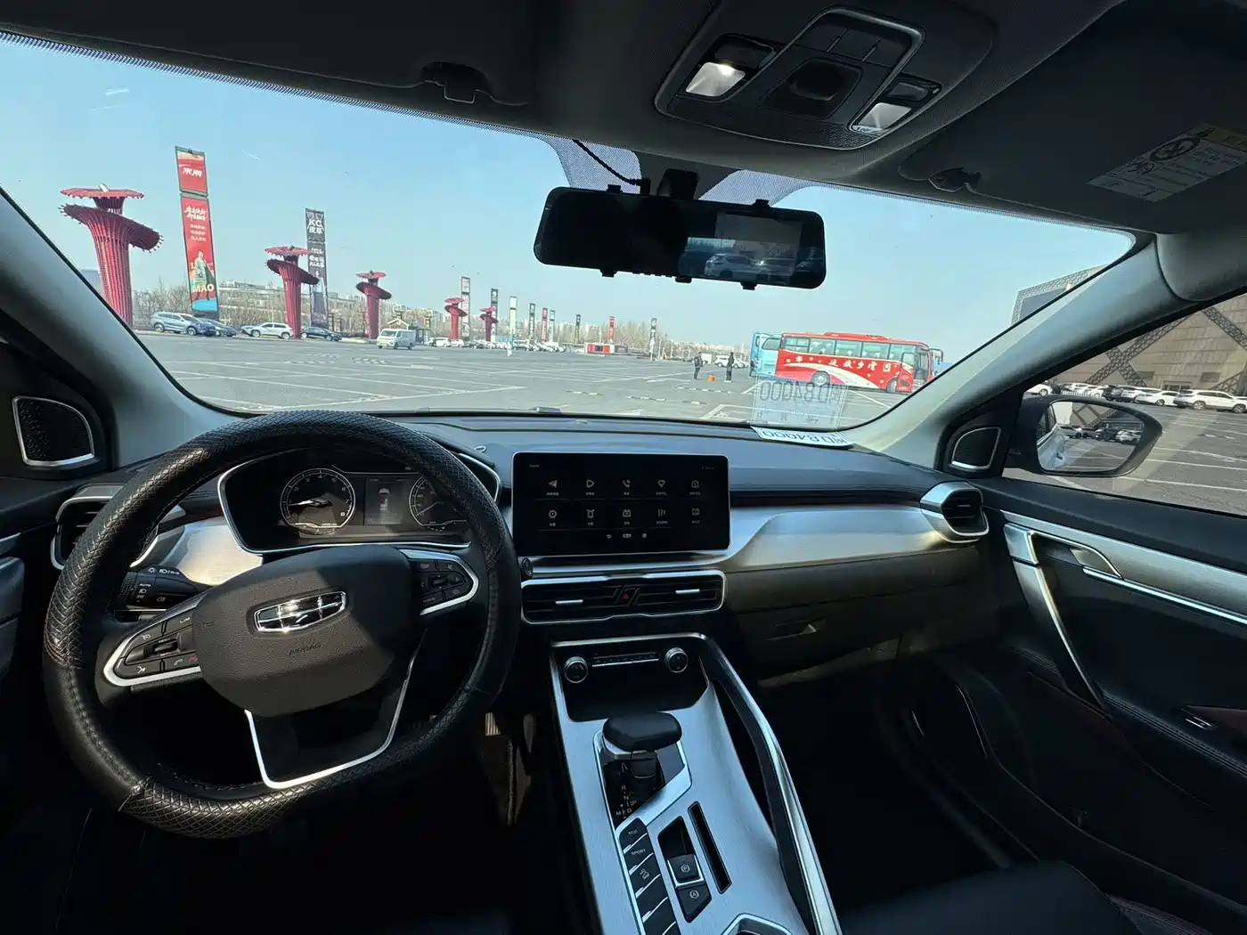 GEELY AUTOMOBILE BINYUE