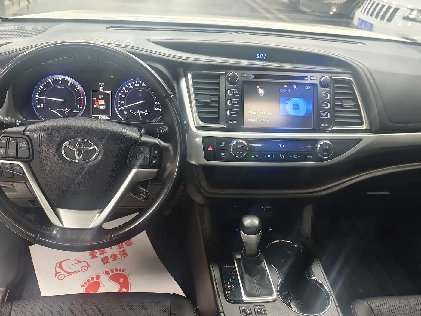 Toyota Highlander 2015 2.0T AWD Luxury Navigation Edition 7-seater фото 6