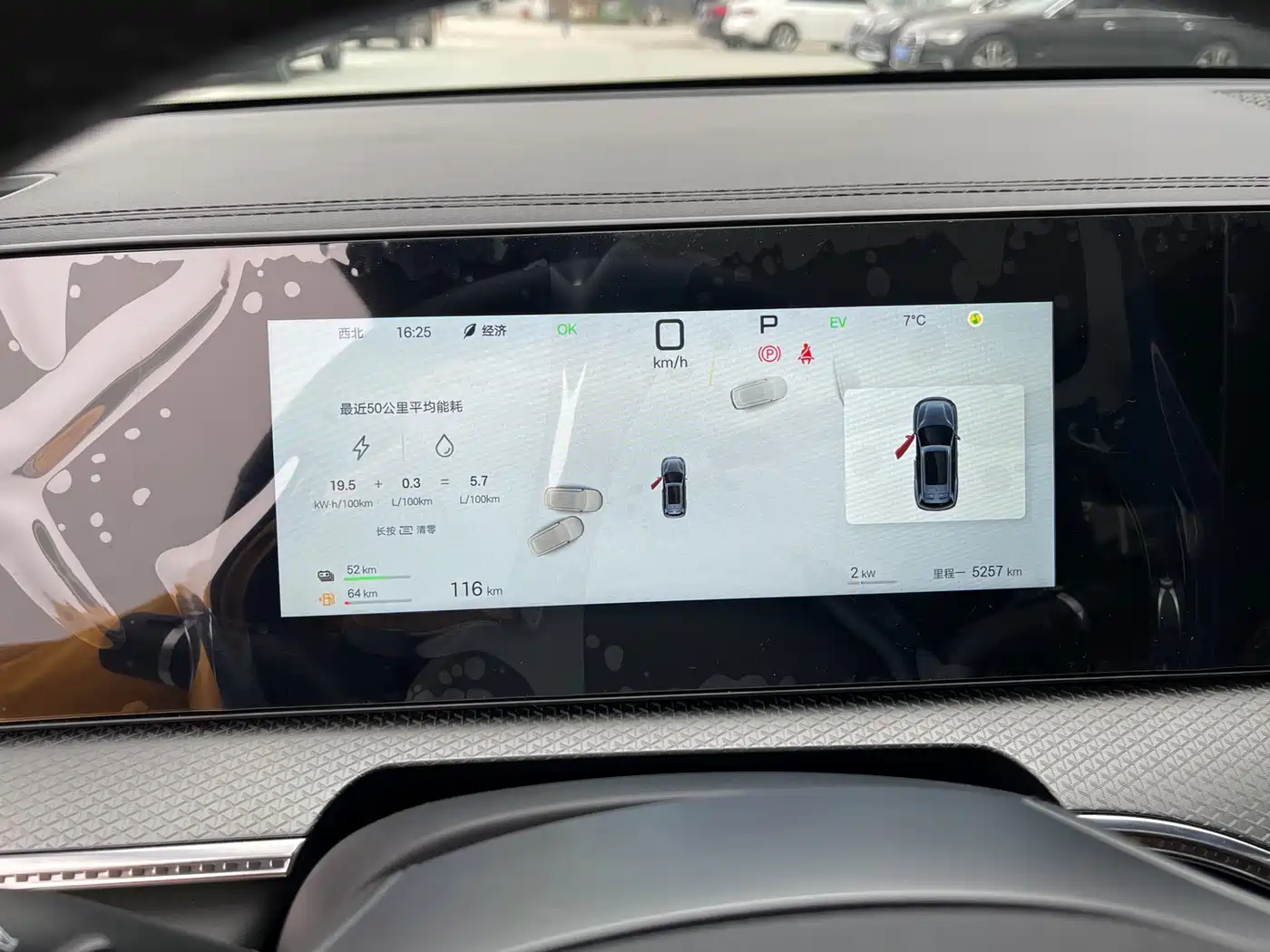 BYD SONGJIANG NEW ENERGY