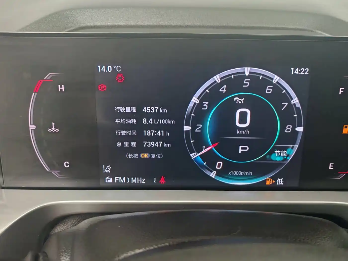GAC Trumpchi Yingku 2022 Model 1.5T Supernova Pro Edition фото 13