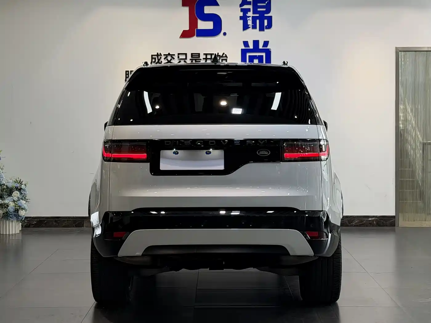 Land Rover Discovery 2024 360PS Dynamic SE фото 3