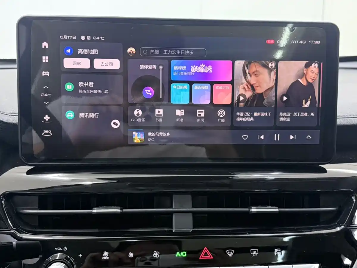 Haval H6 2021 Model National Trend Edition 1.5T Auto Champion фото 14