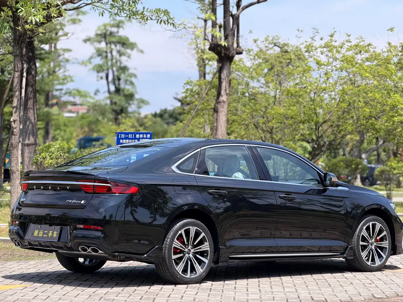 Geely Xing Rui 2026 2026 Orient Yao 1.5TD Kunlun Edition