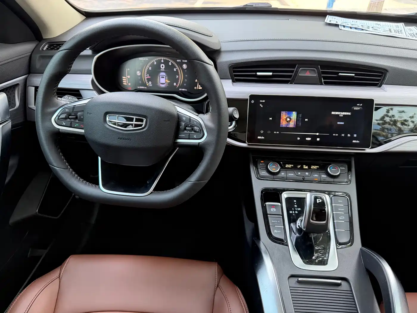 Photo 5 - Geely Atlas