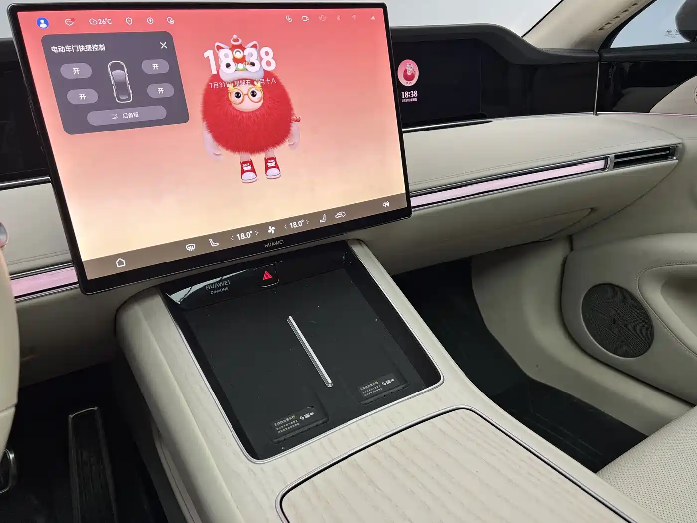 Xiangjie Enjoy World S9T 2026 2025 Model Extended Range Version 53.4kWh