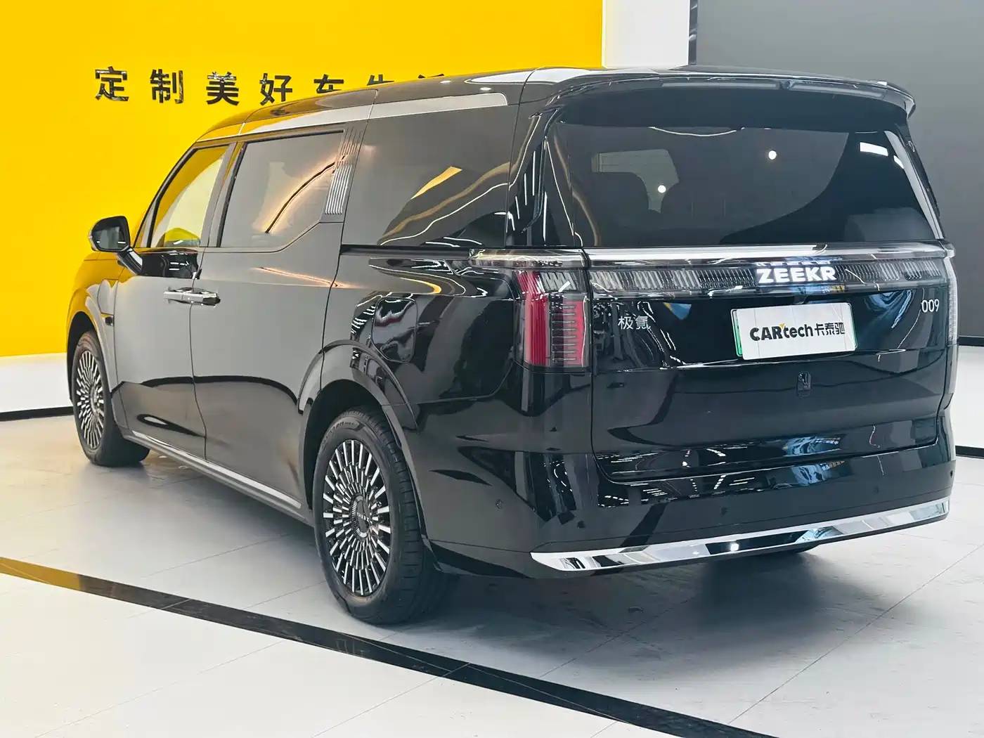 ZEEKR EXTREME KRYPTON 009