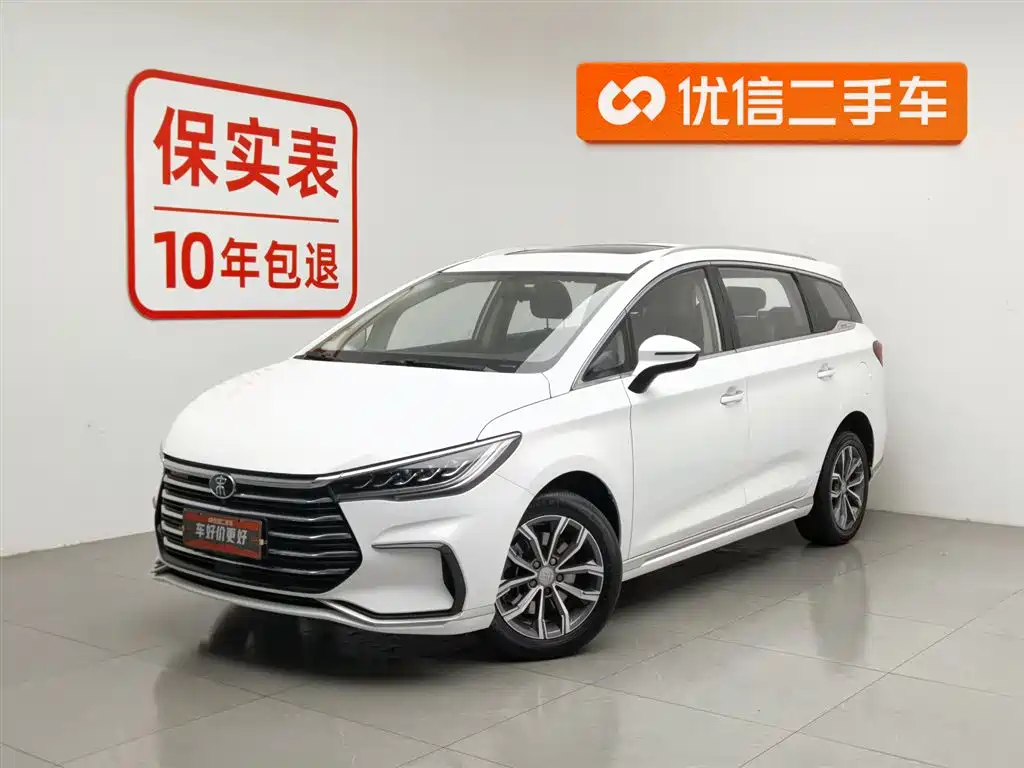 BYD SONG MAX