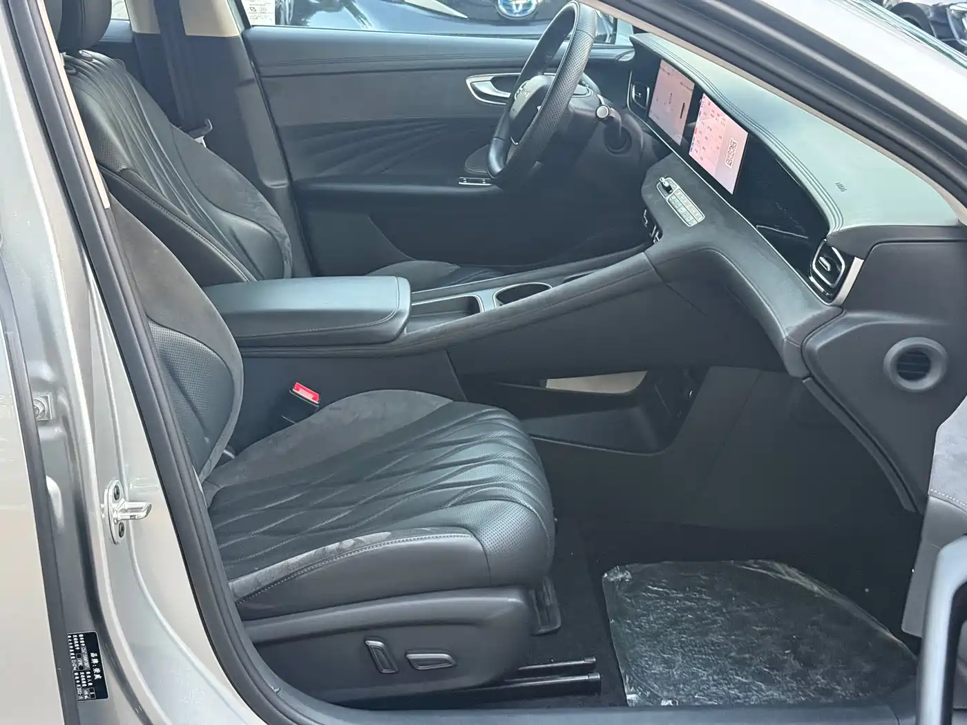 Roewe D7 2024 2023 DMH 125km Flagship Edition