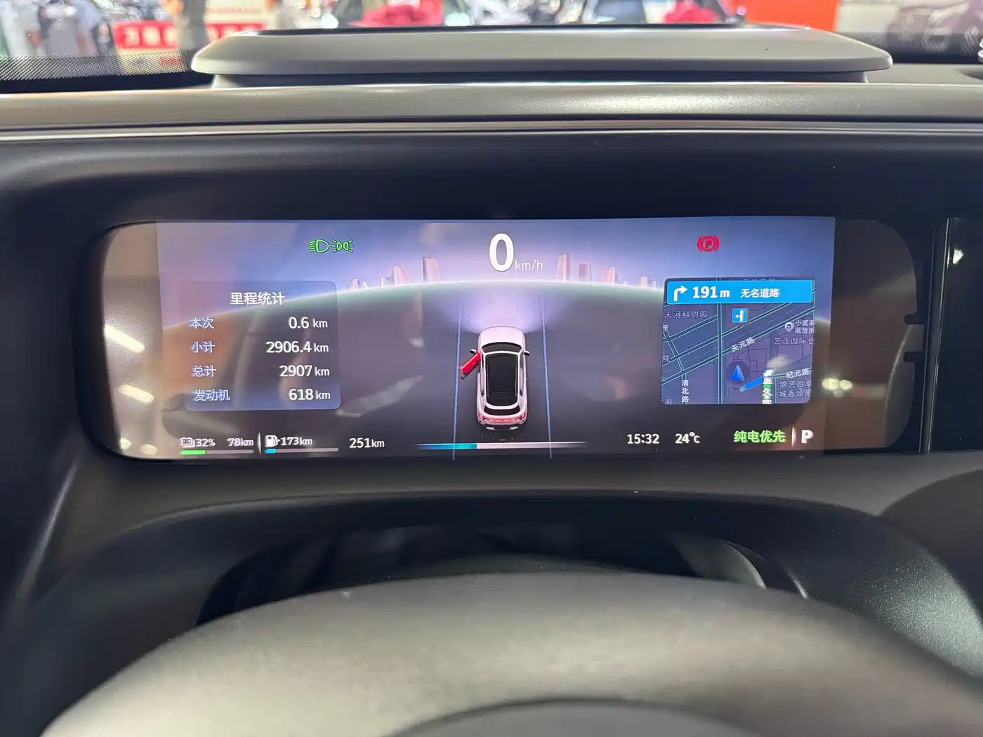 smart Genie #5 2026 2026 Model 252km Standard Edition