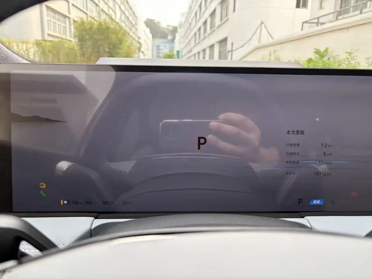 GEELY GALAXY GALAXY E8