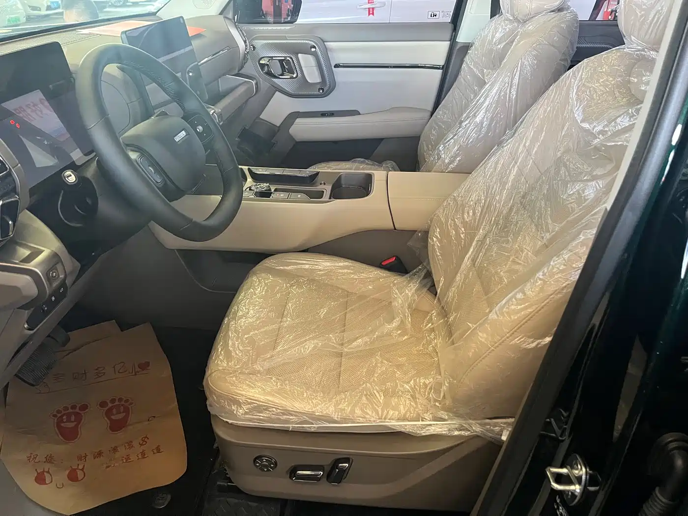 HAVAL SECOND GENERATION BIG DOG NEW ENERGY