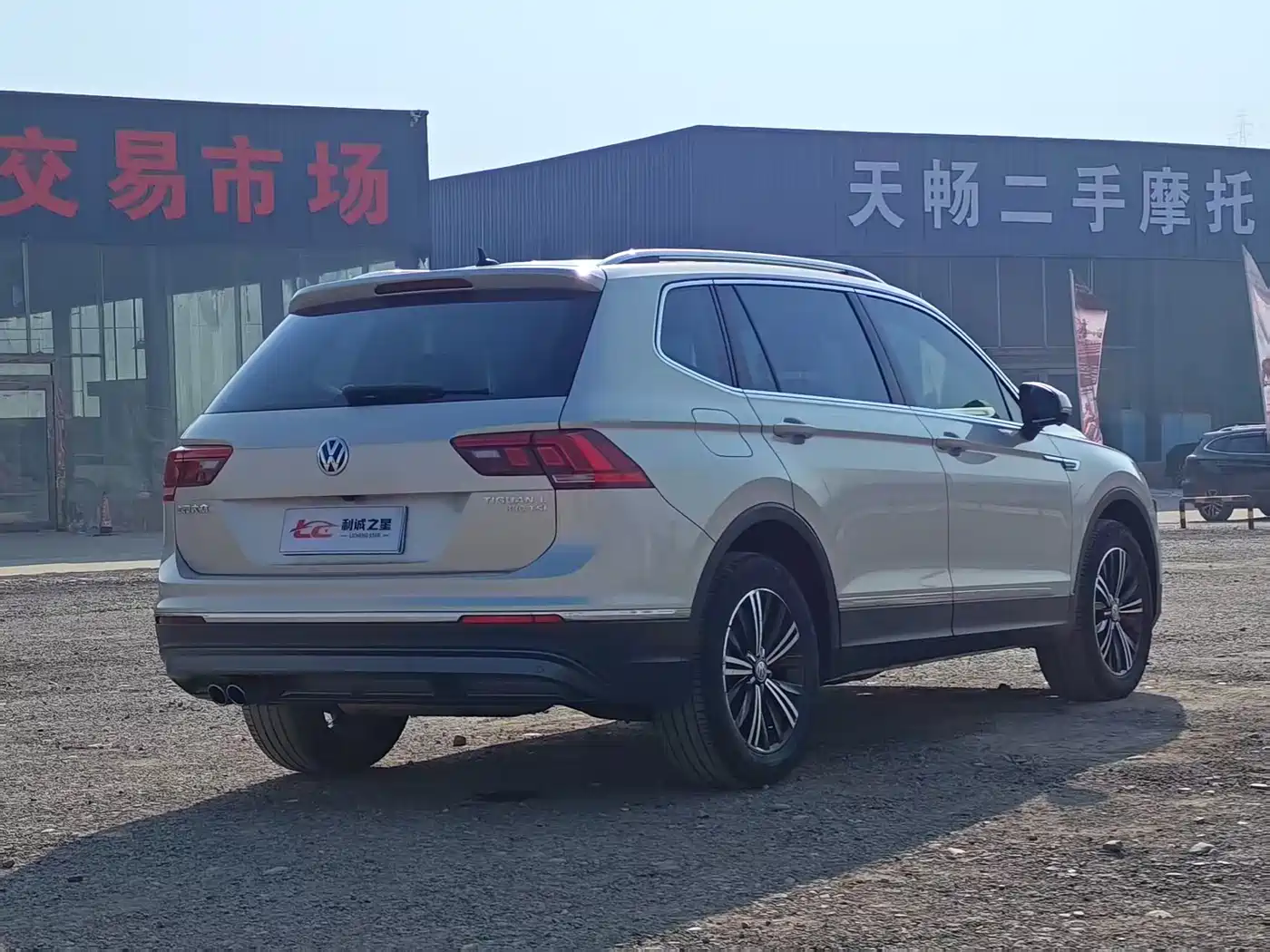 Volkswagen Tiguan L 2019 330TSI Automatic 2WD Panorama Comfort Edition China VI фото 4