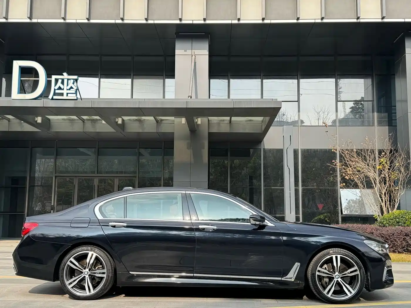 Photo 9 - BMW 7 Series