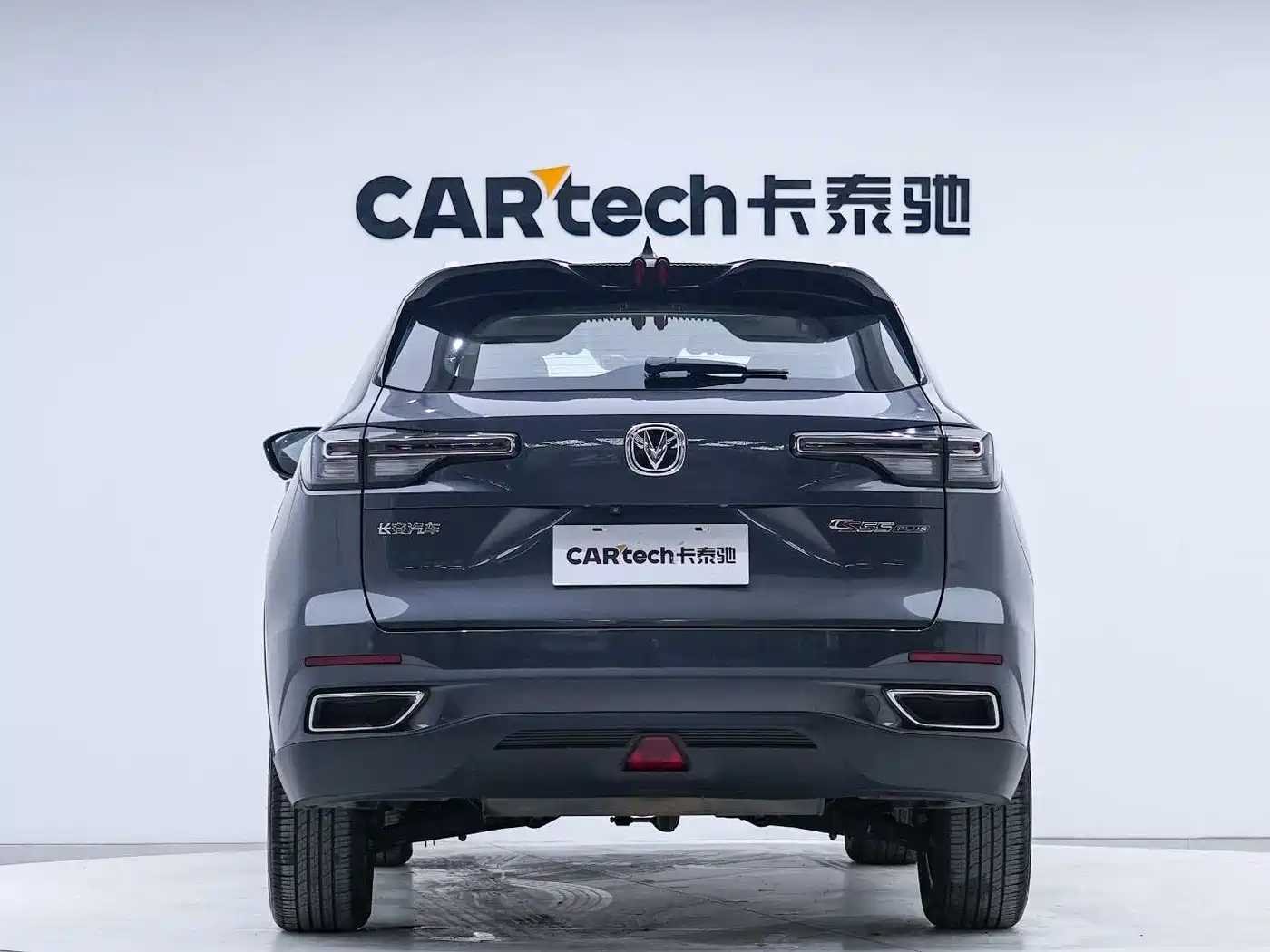 CHANGAN CS55PLUS