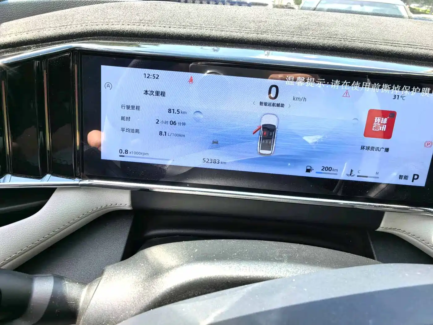 Geely Boyue L 2023 2023 1.5TD DCT Glory Edition